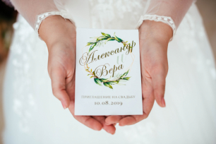 Пригласительная карточка на свадьбу. Фото в руках невесты